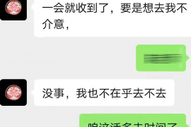 渑池专业要账公司如何查找老赖？